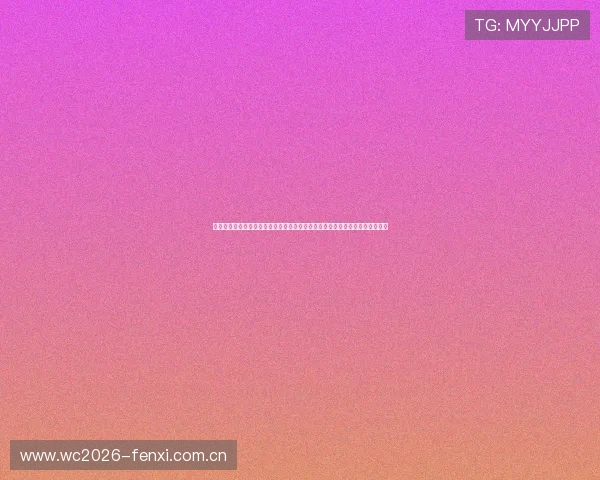 星空体育官网登陆入口提供全面世界杯资讯，助你轻松掌握比赛动态与精彩瞬间