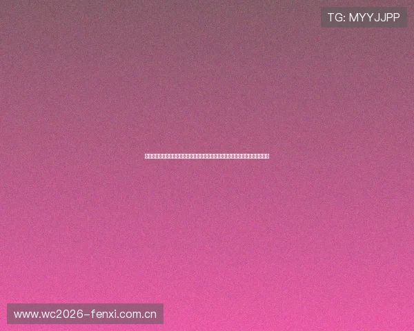 利用皇冠体育官网真人游戏丰富世界杯相关内容,提升网站内容丰富度与搜索排名 利用皇冠体育官网真人游戏丰富世界杯相关内容,提升网站内容丰富度与搜索排名